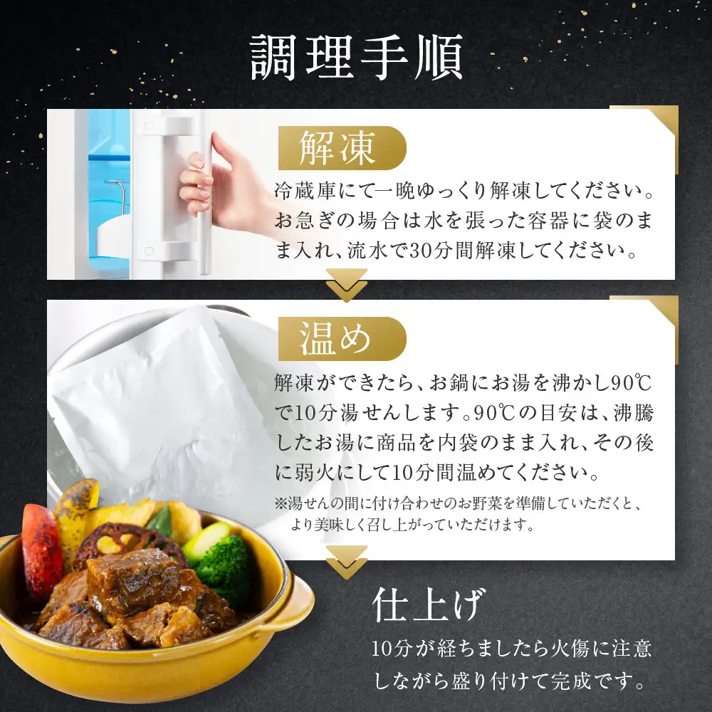 牛肉の一頭買い 祇園みかくの贅沢ビーフシチュー250g×5袋 京都 牛肉料理専門店 有名店 ビーフシチュー 人気セット