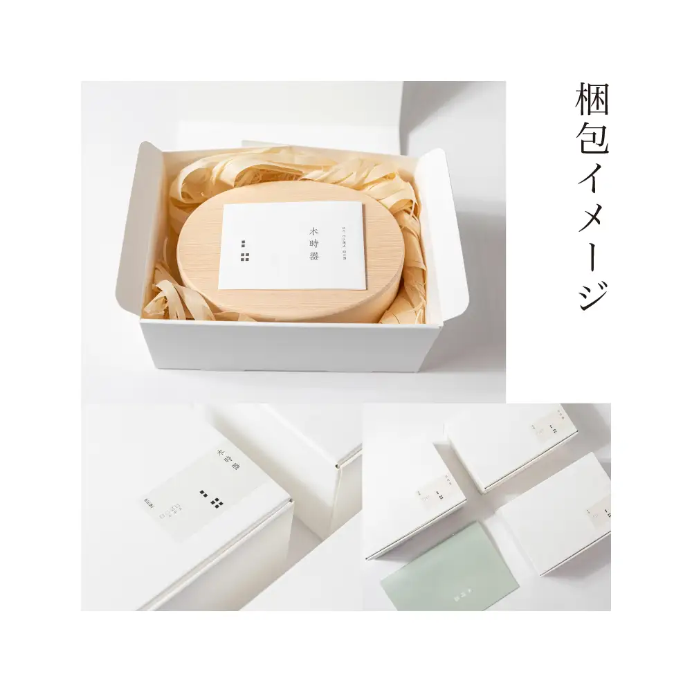 曲げわっぱ（中）500ml 木時器（きじき）曲げわっぱ 飛騨春慶 木地師制作 弁当箱 木曽檜 ひのき べんとう わっぱ 伝統工芸品 木工品 天然木 ごはん 岐阜県 高山市 TE002