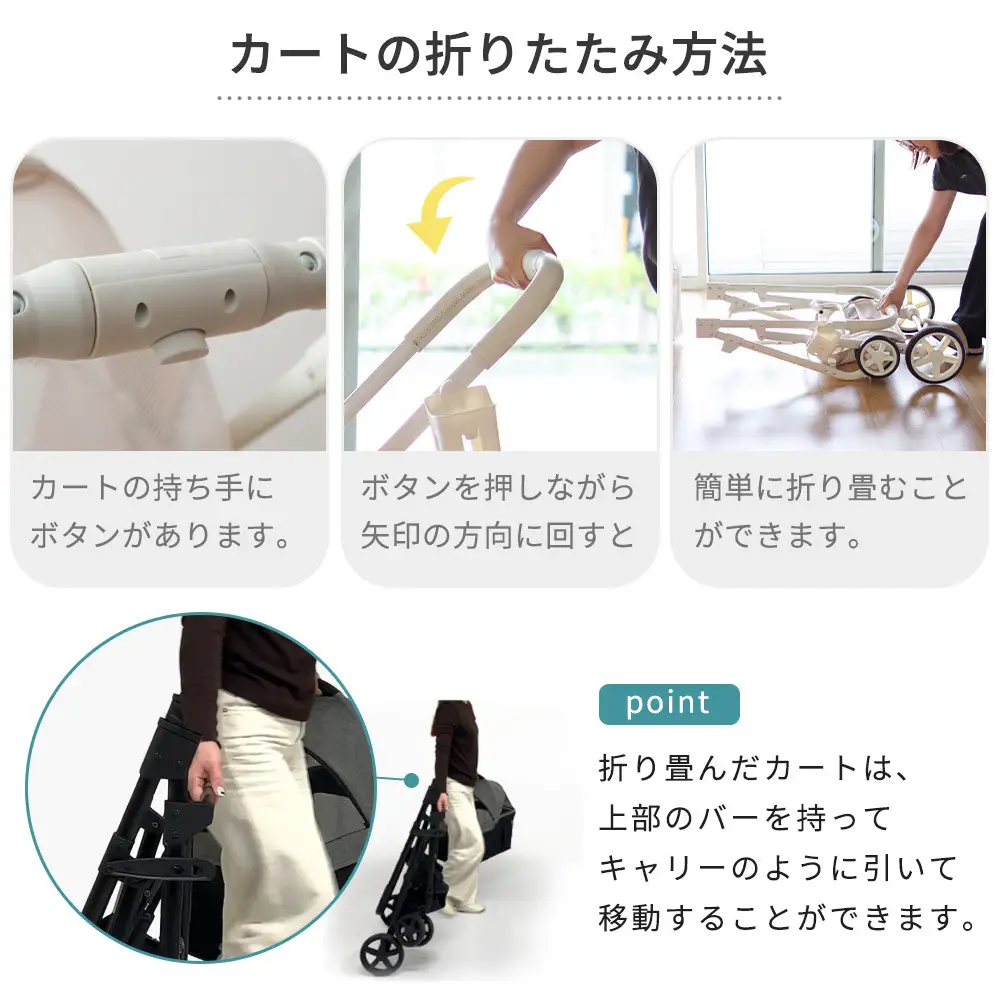 ペット ペットカート WANGO ベーシック ペット アイボリー