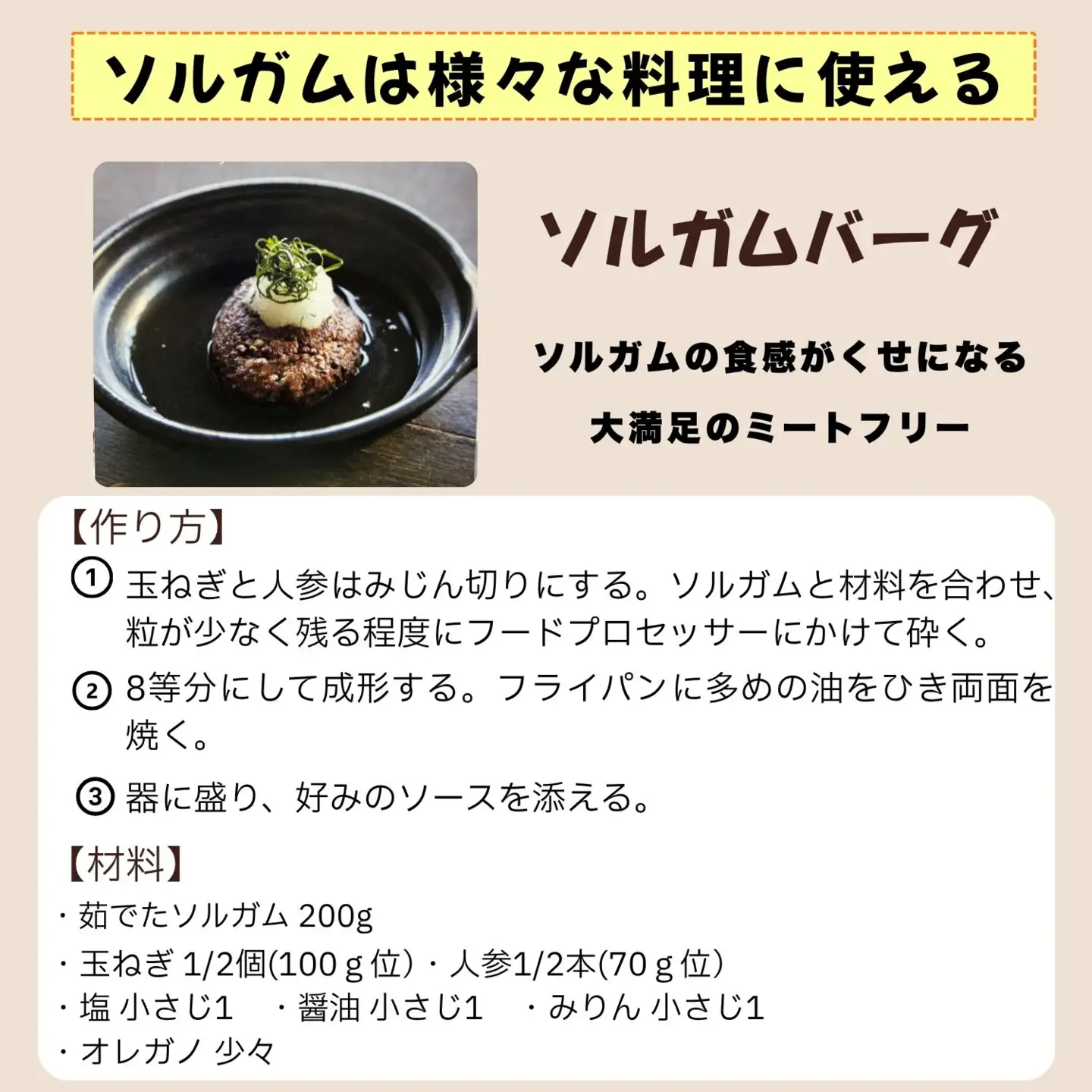 【先行予約】飯山産ソルガム 1kg (500ｇ×2袋) 