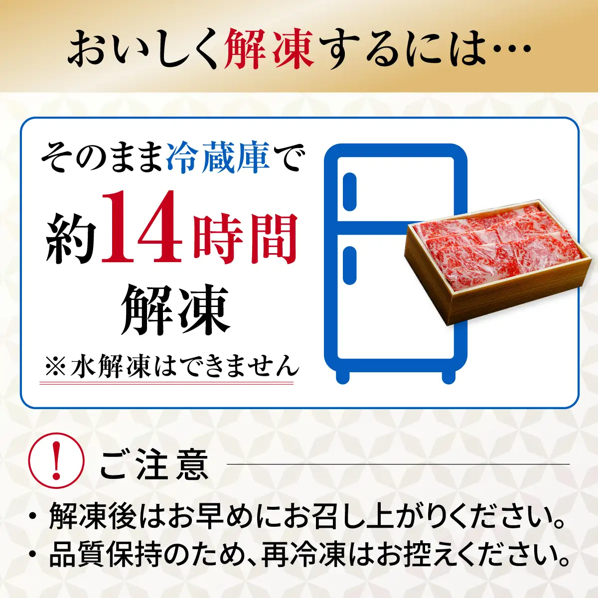 上州牛ロースすき焼き 計400g ｜牛肉