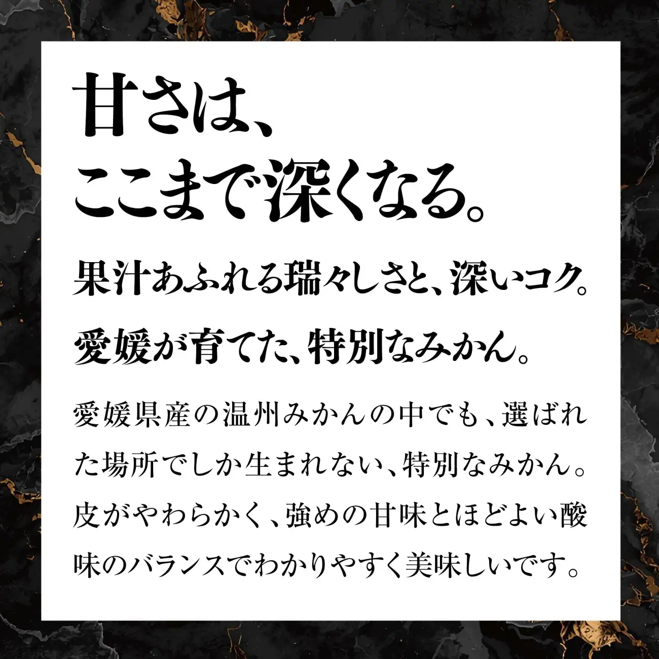【先行受付】天空の果樹園から届く そらみかんプレミアムシリーズ (3kg)【95-21】YWTAQ021