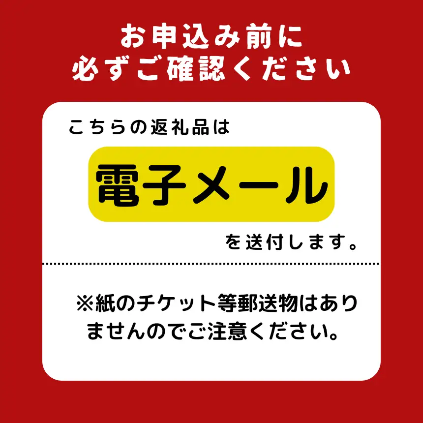 味の素スタジアム 貸切りフォトウエディング　2026/11/22(日)															