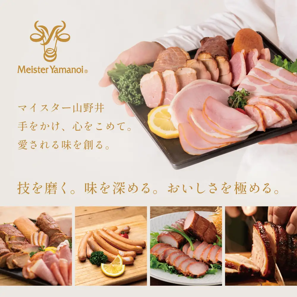 【マイスター山野井】ポーク＆ビーフウインナー 計1kg（各500g） ★ 最短発送 ★ 南さつまの薫り こだわり ウィンナー ソーセージ セット おかず 惣菜 お弁当 朝食 おつまみ BBQ 焼肉 冷凍 食品 鹿児島県 南さつま市 山野井