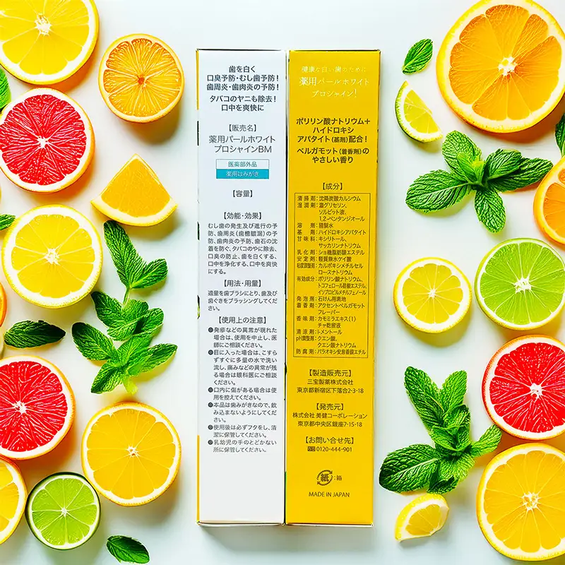 薬用パールホワイト プロシャイン ベルガモット＆ミント 40g 2本 歯磨き粉 口臭ケア 口腔ケア ホワイトニング デンタルケア F25R-184