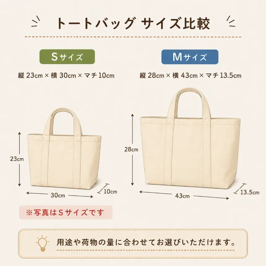 スプリングトートS（緑）│知多木綿 トートバッグ│東洋織布株式会社