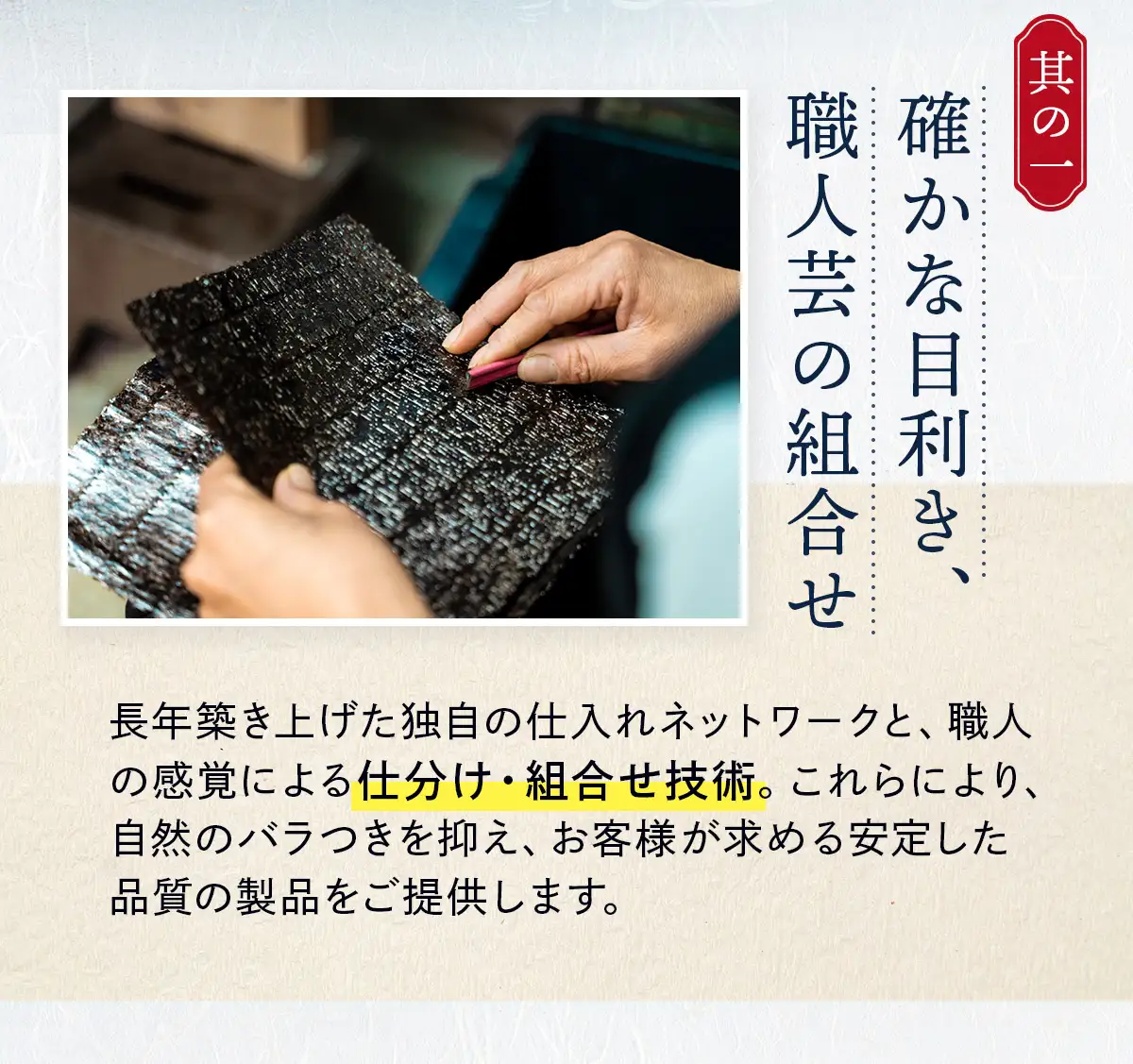訳あり 有明海産 焼き海苔 半切り 100枚　181-C236