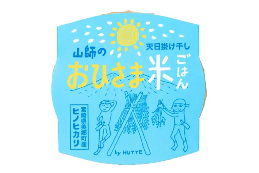 米 白米 パックご飯 おひさま米レトルト 150g 1箱