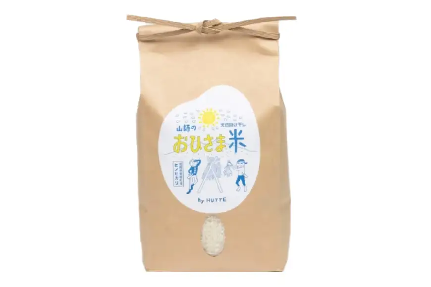 米 おひさま米 2kg 1袋