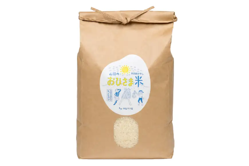 米 おひさま米 5kg 1袋