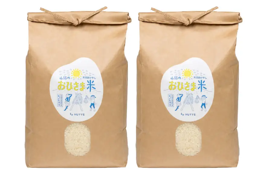 米 おひさま米 5kg 2袋 計10kg