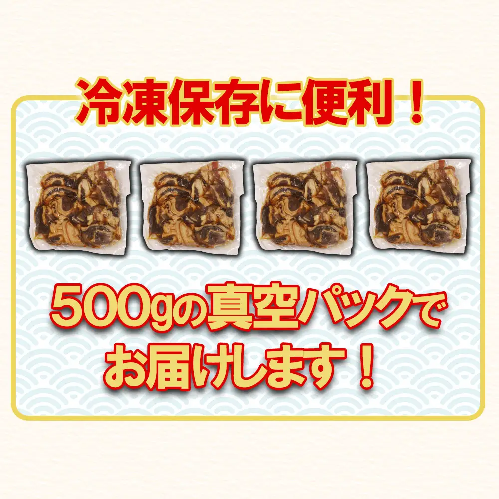 【訳あり】プルコギ風牛肉味付け 500g×2P 計約1kg