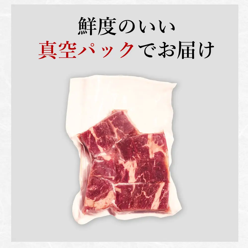 【訳あり】厚切り牛ザブトン(肩ロース)ステーキ 500g×4P 計:2kg
