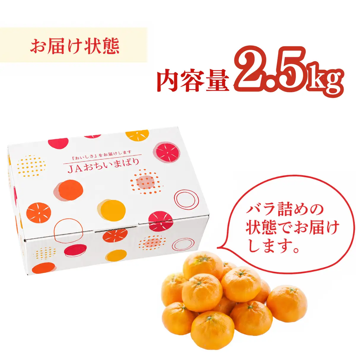みかん ＜先行受付＞ 甘平 かんぺい レギュラー箱 2.5kg 愛媛