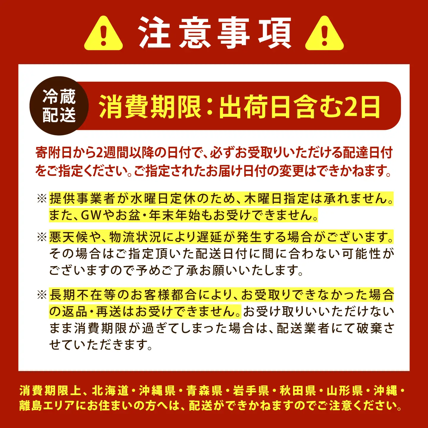大福 季節のふるーつ大福12個＆水ようかん12個セット / お菓子 菓子 和菓子 生菓子 スイーツ デザート 大福 いちご大福 イチゴ大福 フルーツ 果物 苺 イチゴ いちご 水羊羹 羊羹 ようかん 水ようかん 小豆 抹茶 / 大阪府藤井寺市/御菓子司吉乃屋[BLAQ031]