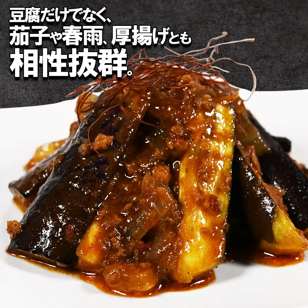 フライパンDE麻婆豆腐250g×12P