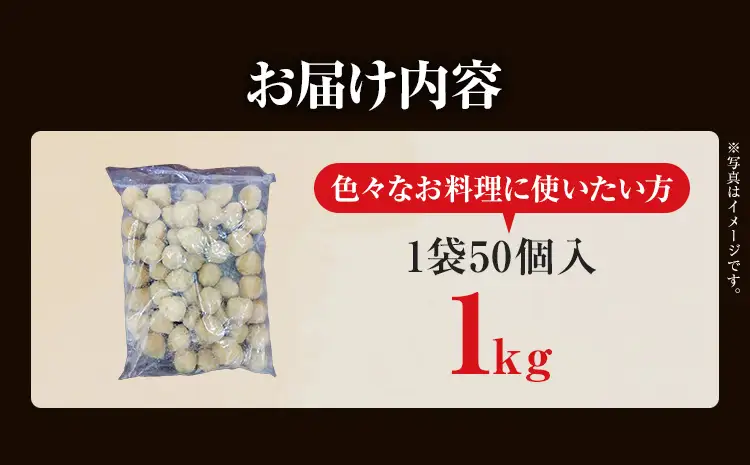はかた地どり  肉団子 1kg はかた地どり