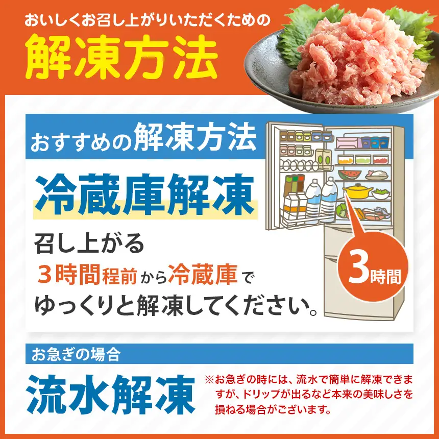 【定期便6回】天然 マグロづくし丼 セット 3種盛り630g | 清幸丸水産 ネギトロ 切り落とし 鮪