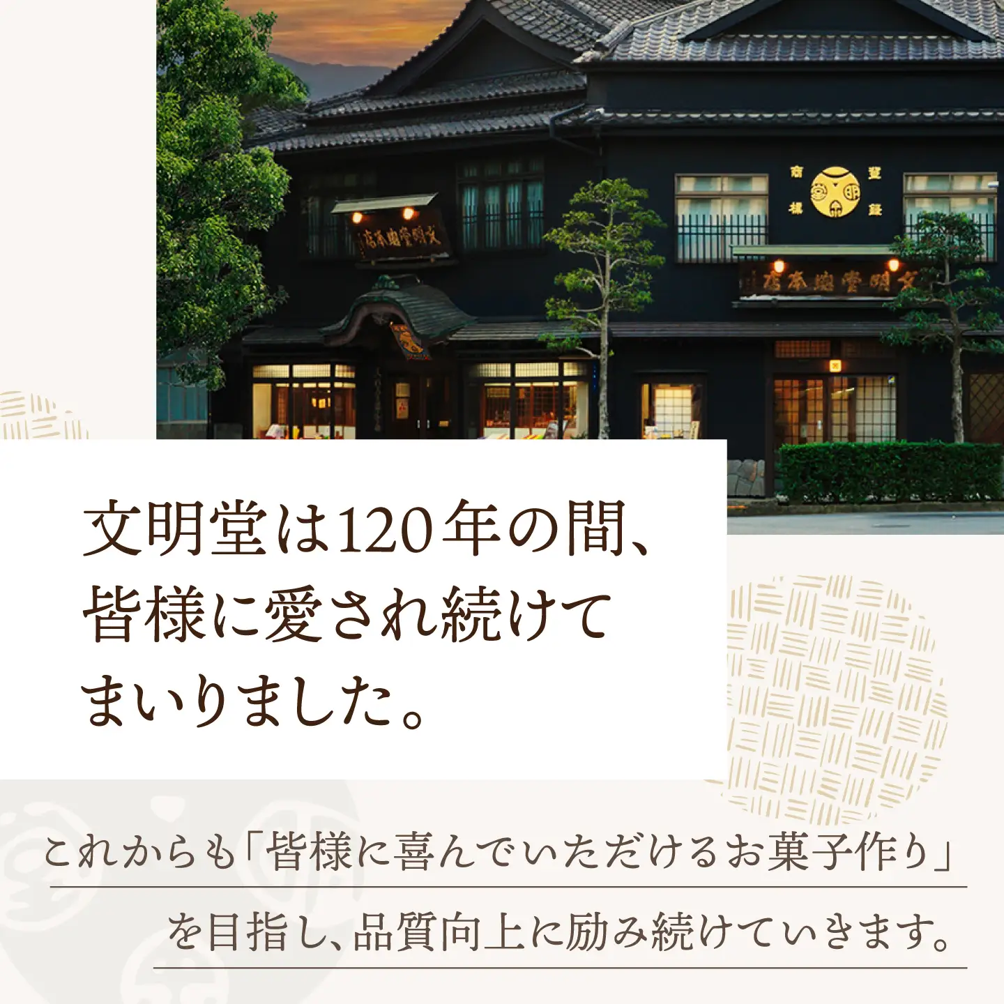 【全12回定期便】【こだわりの逸品】 長崎カステラ ［1号］（1号10切入×1本入）【文明堂総本店】[QAU037]