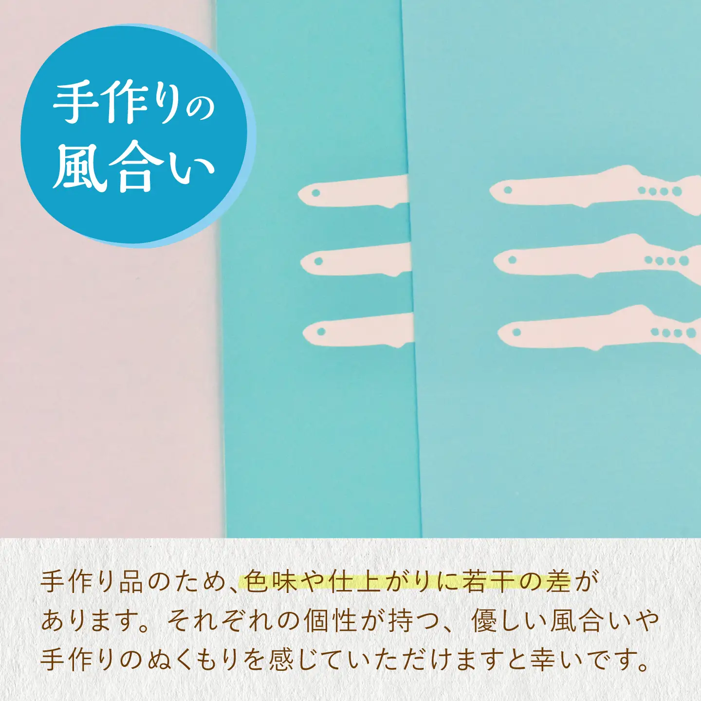 【デザインでふるさと応援♪】布小物+紙雑貨セット(シロウオ柄)[QBE018]