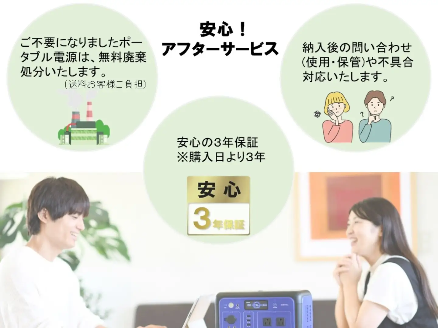 ポータブル電源EL2050i
