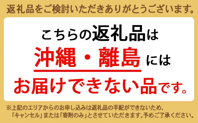 白えび刺身100g・白えび殻付き150g