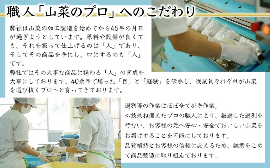 筍水煮 鶴岡産孟宗 200g×4　K-830 やまぜん食品 | 竹の子 たけのこ 山菜 料理