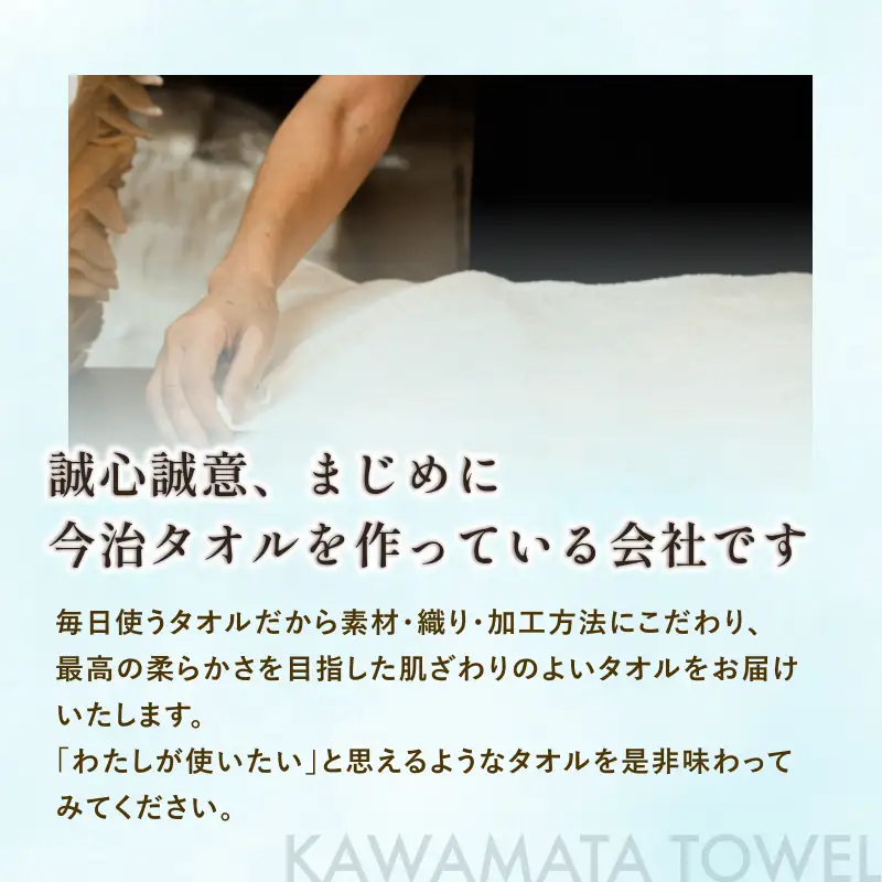 （今治タオル）まじめなタオル グラデーション フェイスタオル 3枚セット（ピンク）