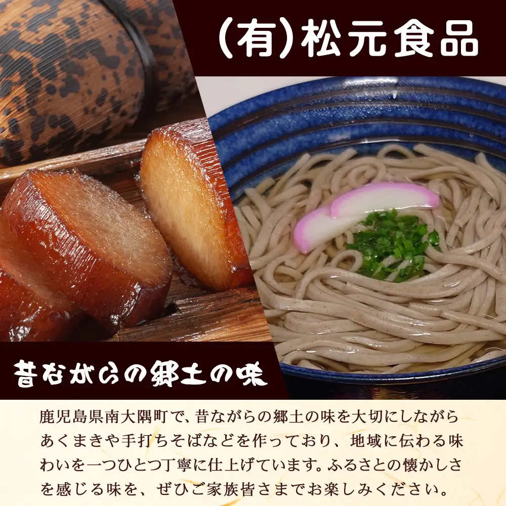 【鹿児島郷土菓子】あくまき430g×10本 (きなこ付き) MT-505| あく巻 灰汁巻き 保存食 和菓子 きなこ もち米 スイーツ おやつ ご当地グルメ 鹿児島県 南大隅町 松元食品