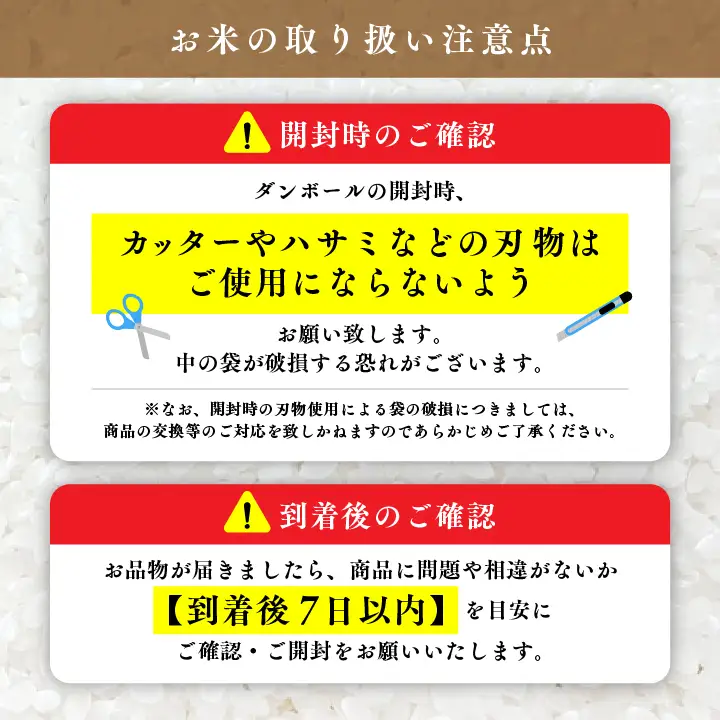 令和8年産 有機JAS コシヒカリ 玄米 5kg【稲香ぴよぴよ農園】