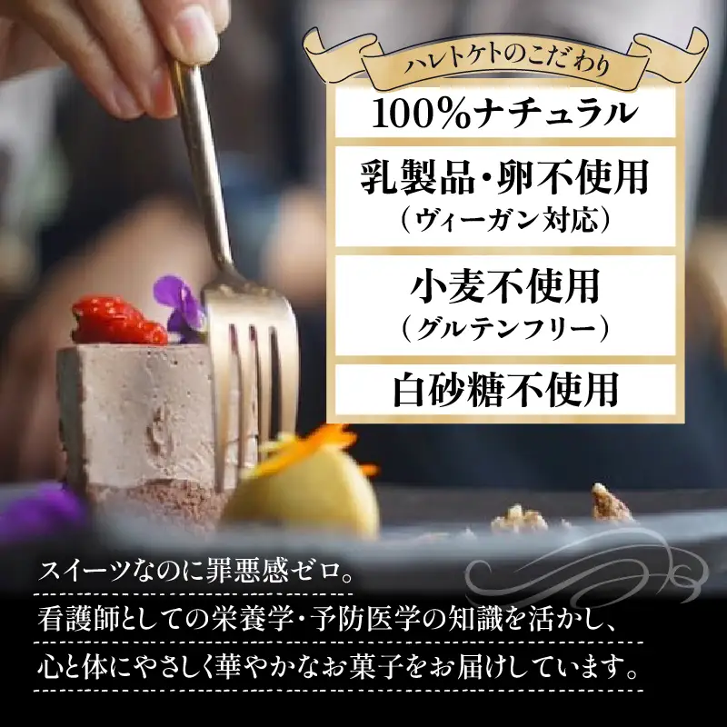 ラベンダー香るローチョコレートギフト 9粒入り フレーバー2種 ご褒美  贈り物 プレゼント バレンタイン ローチョコレート ビーガン ヴィーガン 母の日 ラベンダー ミルク スイーツ お菓子 洋菓子 おすすめギフトBOX 彦根 滋賀 