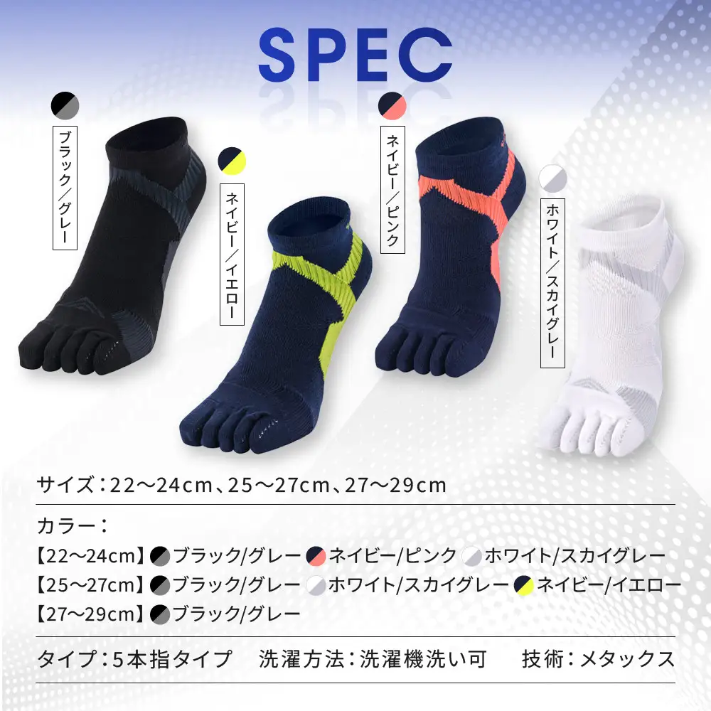 【ファイテン】足王(ソッキング)5本指 レディース ブラック/グレー＜22～24cm＞｜京都 人気ブランド ソックス