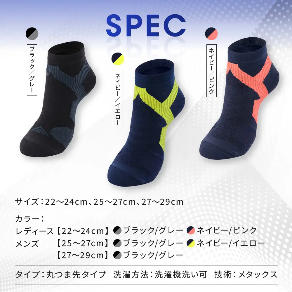 【ファイテン】足王(ソッキング)丸つま先タイプ レディース ブラック/グレー＜22～24cm＞｜京都 人気ブランド ソックス