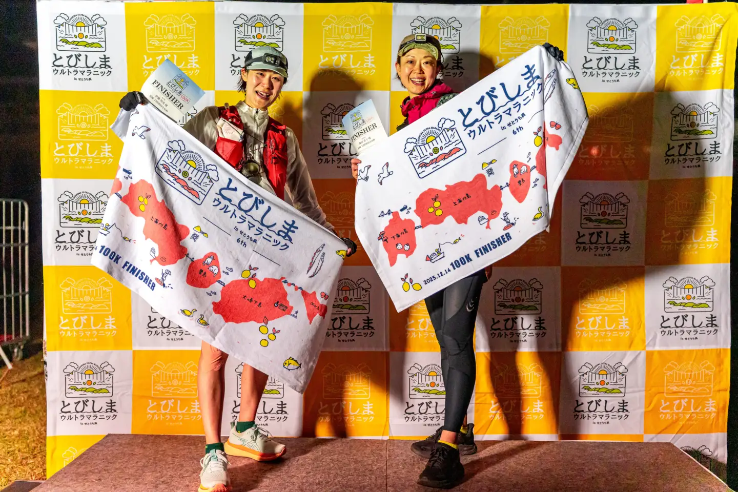 【先着順】とびしまウルトラマラニックinせとうち・呉　出走権