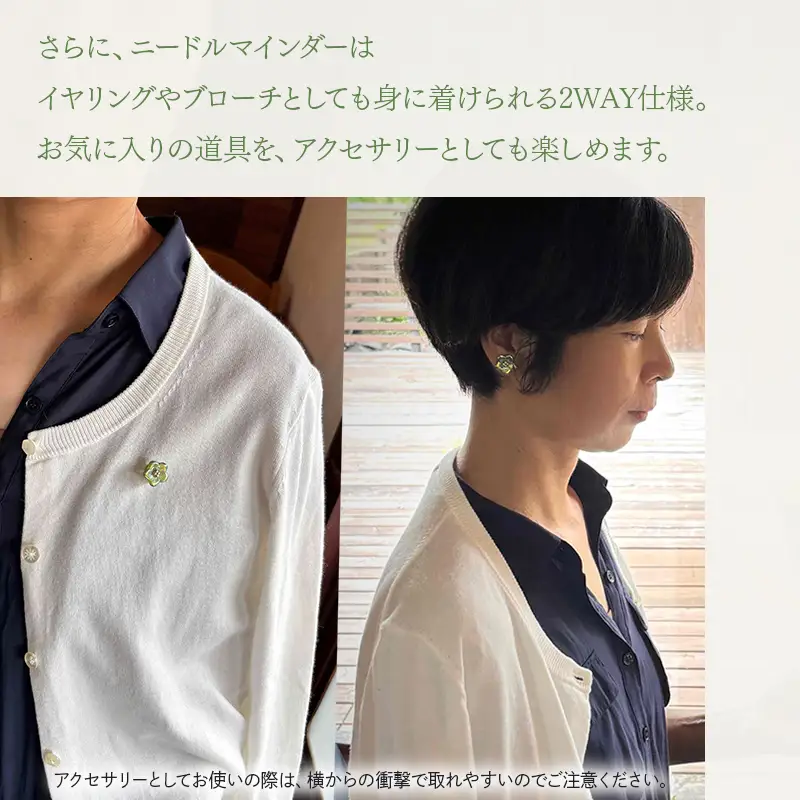 ニードルマインダー付き裁縫セット　音琴otokoto缶　「草原」 イエロー