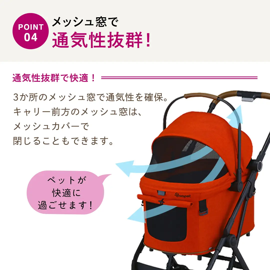 【コムペット】 ルルテイル キャリー レンティキュラークラウズグレー（GL） 中型犬用 ペットカート 119514 ペットカート ペットキャリー 猫