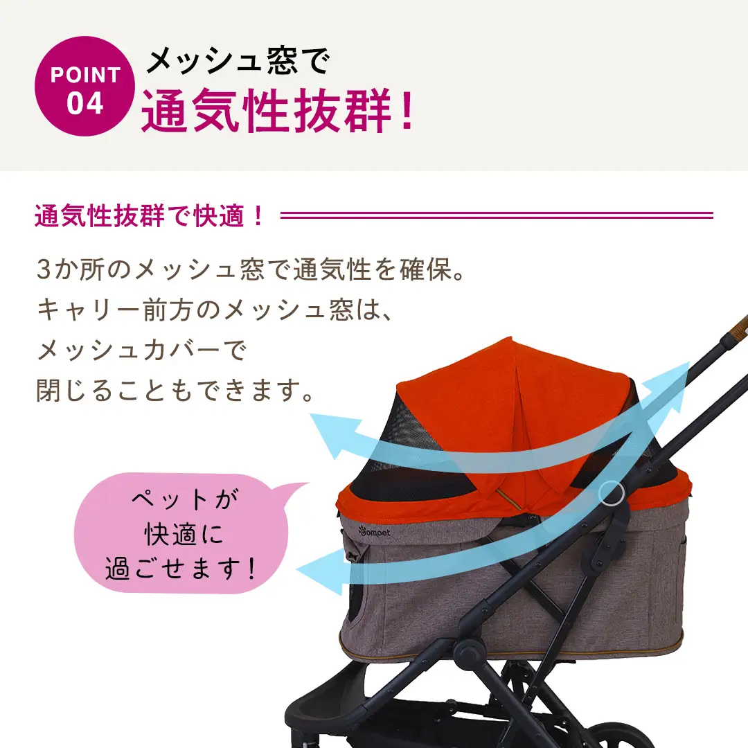 コムペット】 ルルテイル キラウエアレッド×グレージュ（RD） 中型犬用