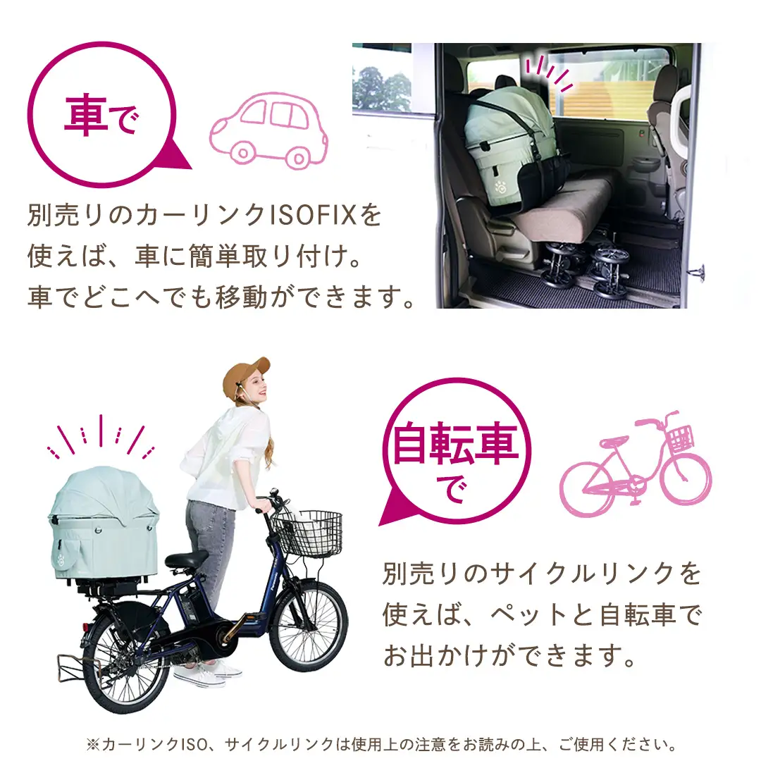 【コムペット】 ミリミリ キャリー ワイピオグリーン（GR） 小型犬用 ペットカート 119613