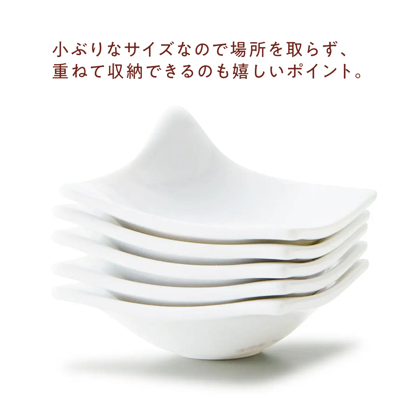 【美濃焼】 kowake (コワケ) 手付き小皿 2枚 瑞浪市 / JS企画 /  深山 食器 プレート 仕切り皿 おしゃれ 白磁[AZAZ387]