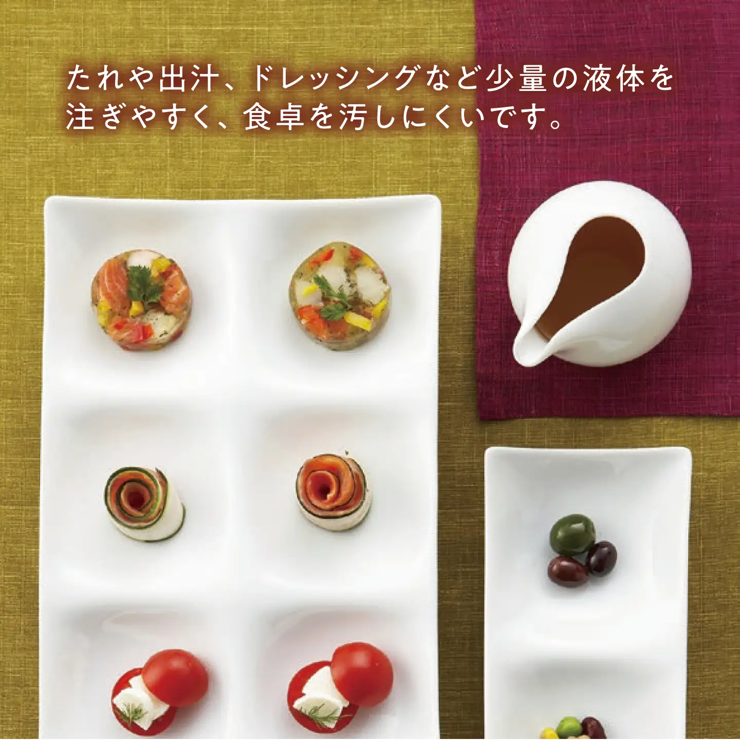 【美濃焼】 kowake (コワケ) 汁差し 1点 瑞浪市 / JS企画 / 深山 食器 プレート 仕切り皿 おしゃれ 白磁[AZAZ388]