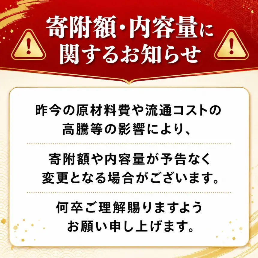 大島水産の「訳あり干物2.2㎏以上！！詰め合わせセット定期便」（年2回）