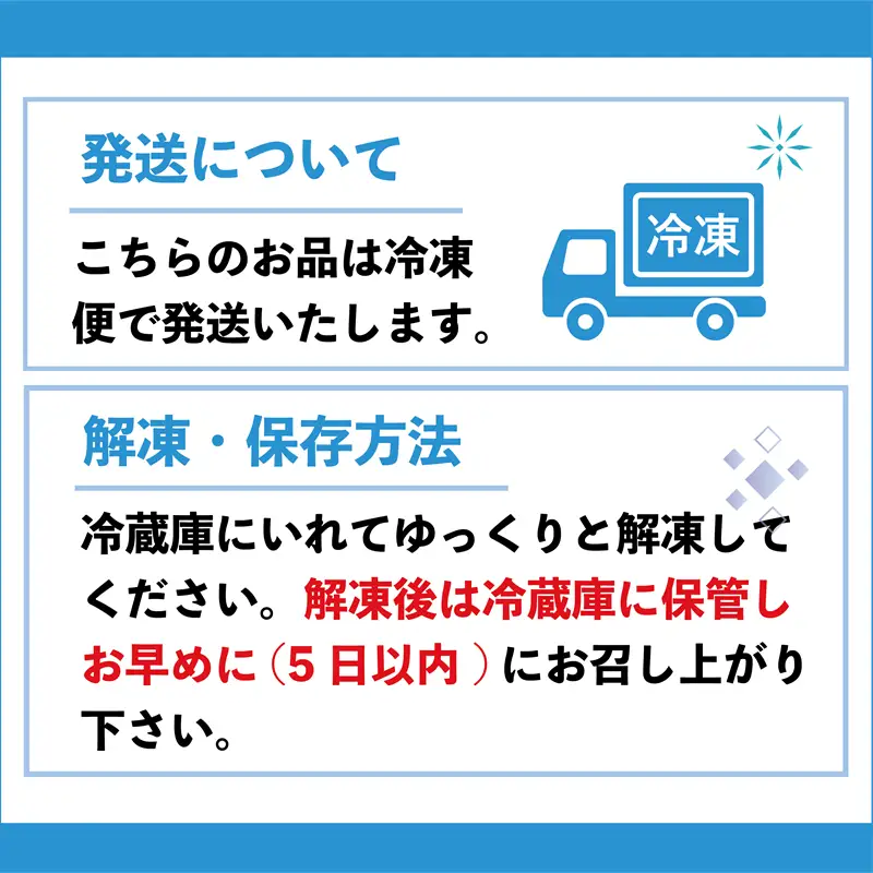 【たらこ「乙無双（おとむそう）」：2種セット（醤油漬け、旨辛漬け）】