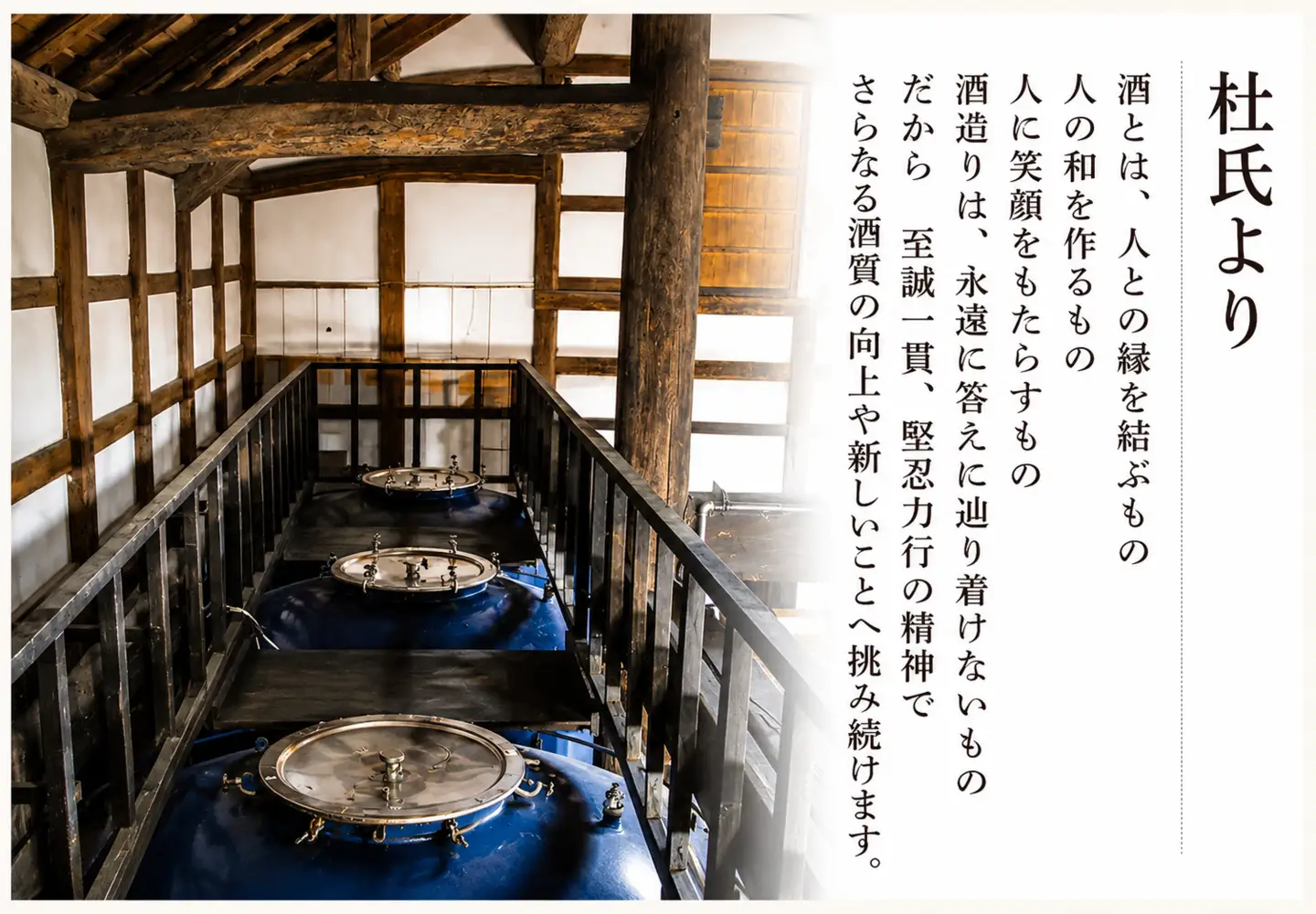 日本酒 澤乃井 芳醸参拾伍 | 日本酒 にほんしゅ ニホンシュ 酒 さけ サケ 地酒 ギフト 家飲み 小澤酒造株式会社 東京都 青梅市