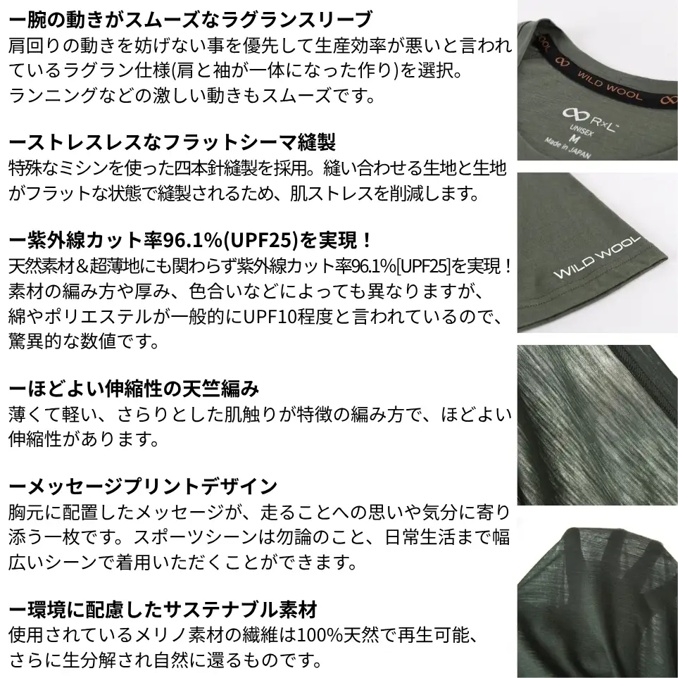 WILD WOOL RTL メリノウール ウルトラライト ユニ Tシャツ ネイビーO　ユニセックス