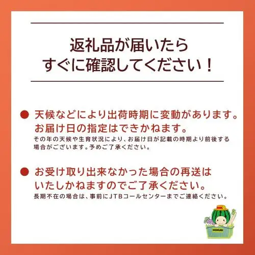 山根農園 新甘泉 2kg【2026年8月下旬以降発送】