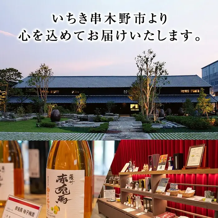 数量限定 鹿児島県 本格芋焼酎 新酒 初蔵仕込 1.8L×3本 焼酎【01-029-04】