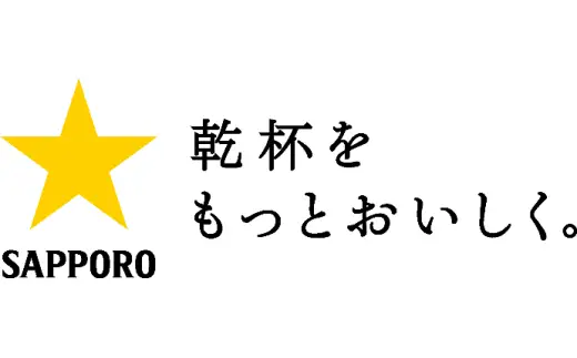 【数量限定】グランポレール 北斗メルロー2024 ワイン 750ml 1本 HOKJ013 | ワイン
