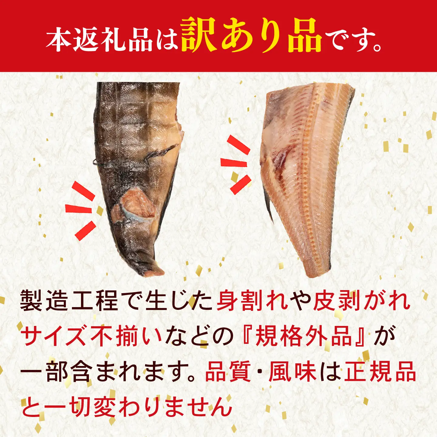 訳あり ほっけ 北海道産利尻昆布漬け ホッケ 1kg