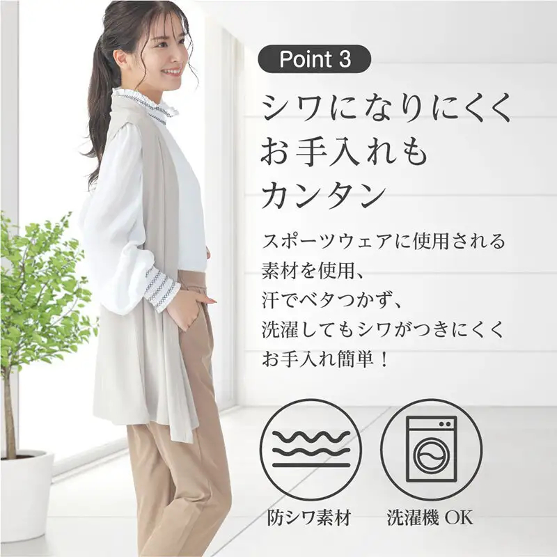 egneL エグネル 日本製 ストレッチパンツ 吸汗 速乾 防しわ UVカット コンパクト トラベル 体系カバー パンツ レディース ブラウン Lサイズ