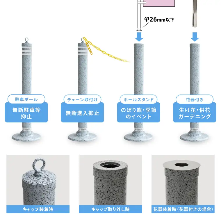 マルチポールスタンド【800mm】花器無【多機能 エクステリア のぼり旗 支柱 イベント 交通安全 駐車場 石調 ガーデニング 七夕 ツリー 北茨城市 茨城県】(DH003)